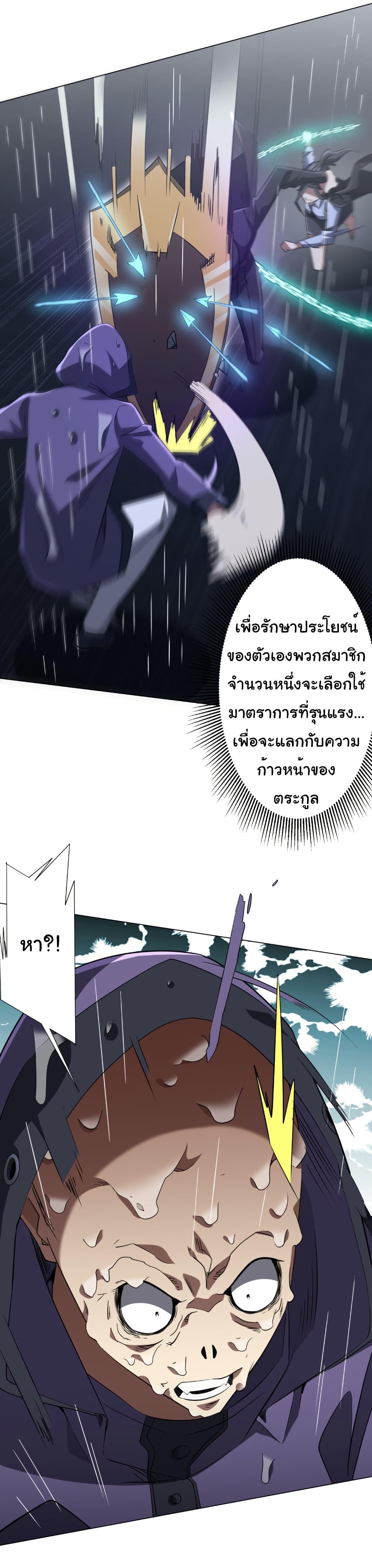 Manga-lc-com อ่านมังงะ อ่านการ์ตูน ออนไลน์ ฟรี Start with Trillions of Coins ตอนที่ 1 2 3 4 5 6 7 8 9 10 11 12 13 14 ฟรี ไม่มีโฆษณา Manga-lc - อ่าน มังงะ อ่าน การ์ตูน ออนไลน์ อ่านมังงะ ฟรี