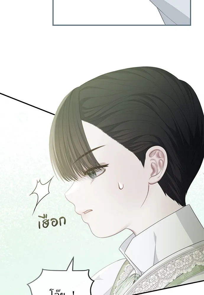 สาวใช้อย่างฉัน ขอเลือกหันหลังให้นาย ตอนที่ 19 รูปที่ 71