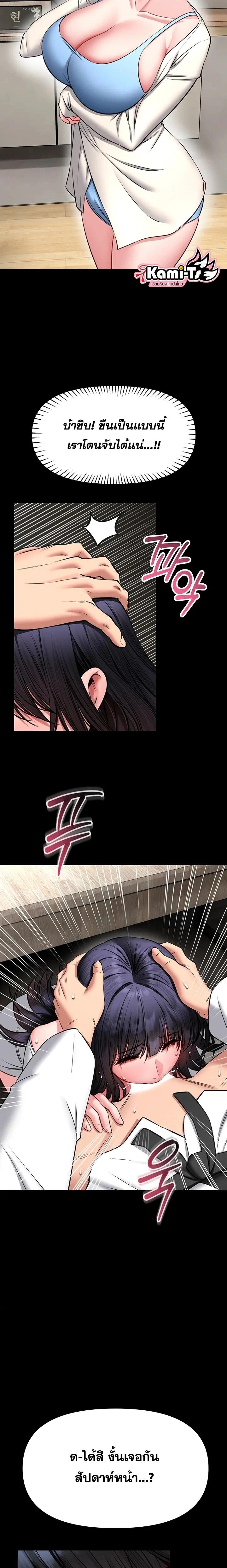 Doujin-Lc- อ่าน โดจิน มังฮวา เกาหลี ญี่ปุ่น จีน แปลไทย I Will Teach ตอนที่ 1 2 3 4 5 6 7 8 9 10 11 12 13 14 ฟรี ไม่มีโฆษณา อ่าน โดจิน Manhwa เกาหลี ญี่ปุ่น จีน เรามีครบ คัดมาให้เน้นๆ โดจิน 18+ รับประกันความฟินโดย  Doujin Lc