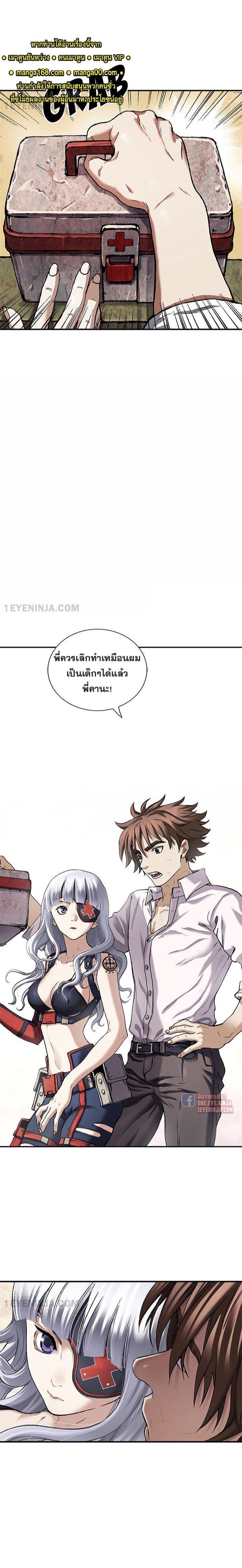 Manga-lc-com อ่านมังงะ อ่านการ์ตูน ออนไลน์ ฟรี Leviathan เลวีอาธาน อสูรกายใต้สมุทร ตอนที่ 1 2 3 4 5 6 7 8 9 10 11 12 13 14 ฟรี ไม่มีโฆษณา Manga-lc - อ่าน มังงะ อ่าน การ์ตูน ออนไลน์ อ่านมังงะ ฟรี