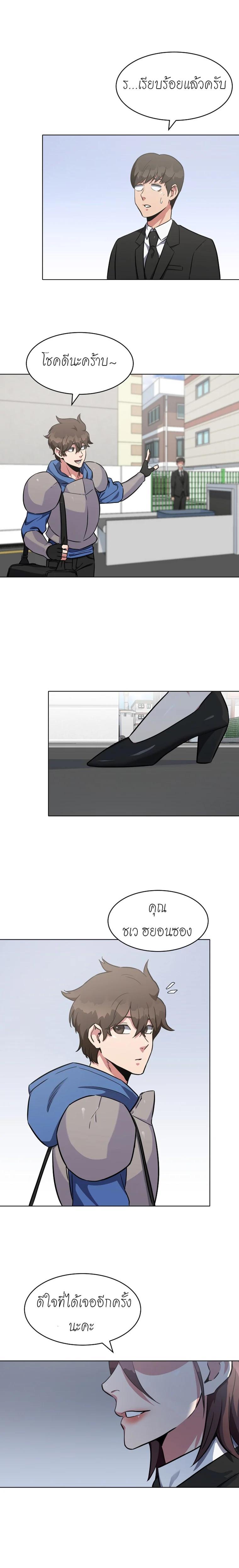 Manga-lc-com อ่านมังงะ อ่านการ์ตูน ออนไลน์ ฟรี Level 1 Player ตอนที่ 1 2 3 4 5 6 7 8 9 10 11 12 13 14 ฟรี ไม่มีโฆษณา Manga-lc - อ่าน มังงะ อ่าน การ์ตูน ออนไลน์ อ่านมังงะ ฟรี