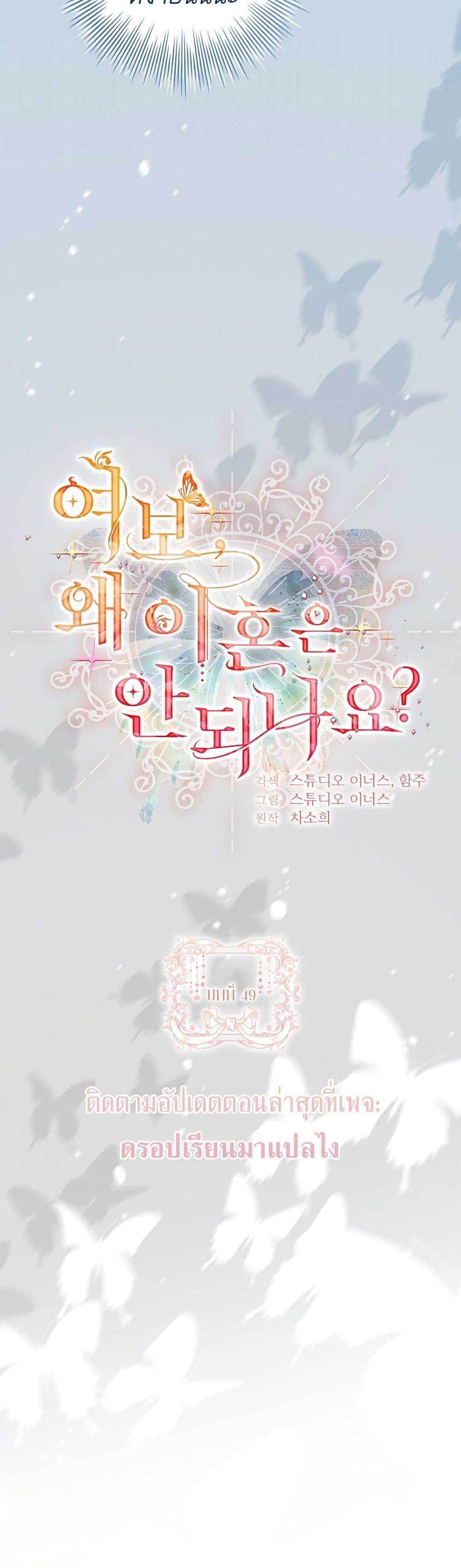 Manga-lc-com อ่านมังงะ อ่านการ์ตูน ออนไลน์ ฟรี Honey, Why Can’t We Get a Divorce ตอนที่ 1 2 3 4 5 6 7 8 9 10 11 12 13 14 ฟรี ไม่มีโฆษณา Manga-lc - อ่าน มังงะ อ่าน การ์ตูน ออนไลน์ อ่านมังงะ ฟรี