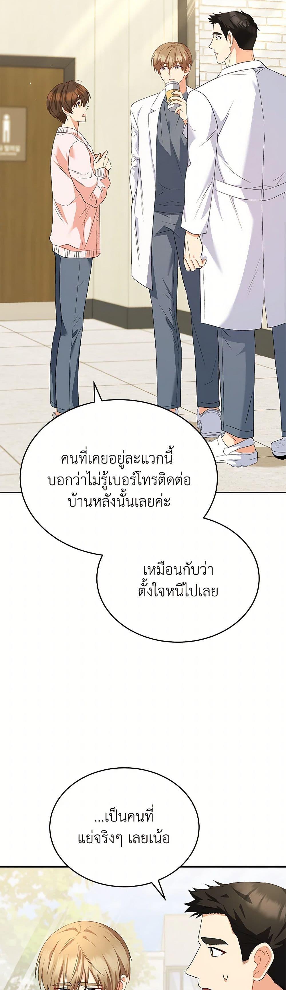 Manga-lc-com อ่านมังงะ อ่านการ์ตูน ออนไลน์ ฟรี Hello! Veterinarian! ตอนที่ 1 2 3 4 5 6 7 8 9 10 11 12 13 14 ฟรี ไม่มีโฆษณา Manga-lc - อ่าน มังงะ อ่าน การ์ตูน ออนไลน์ อ่านมังงะ ฟรี