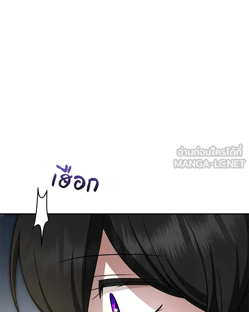 ภารกิจไล่ตามลุค บีเชล ตอนที่ 64 รูปที่ 60