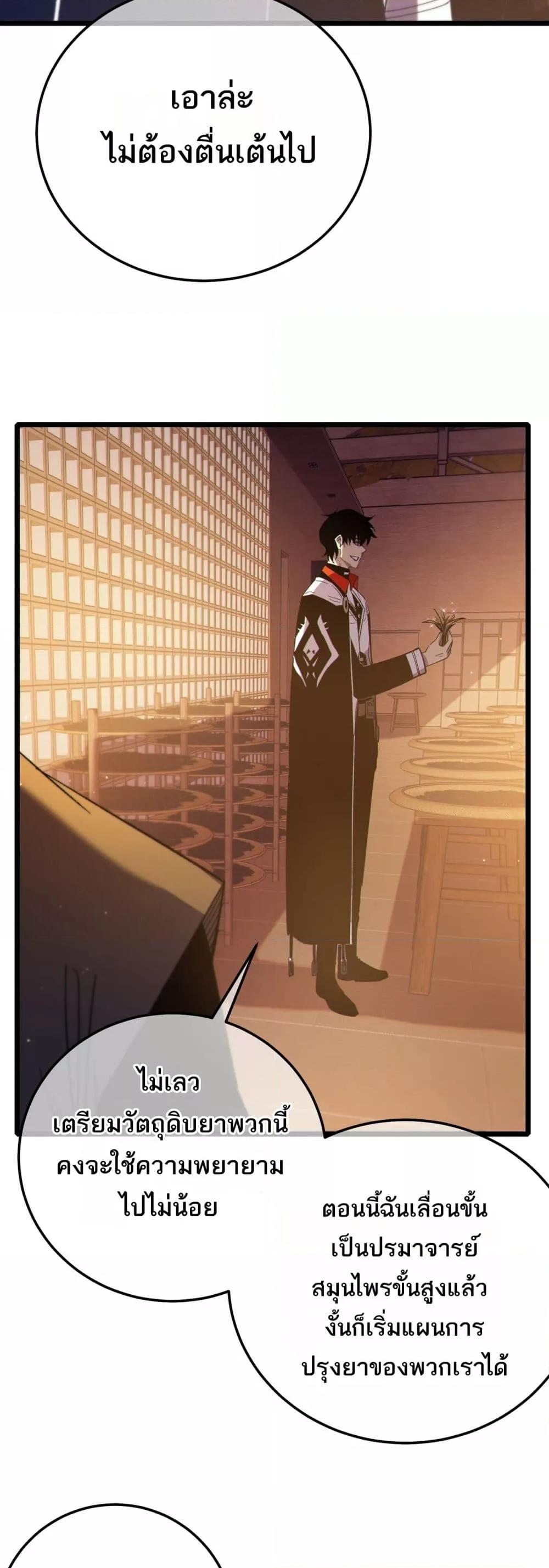 Manga-lc-com อ่านมังงะ อ่านการ์ตูน ออนไลน์ ฟรี MyPassiveSkil ตอนที่ 1 2 3 4 5 6 7 8 9 10 11 12 13 14 ฟรี ไม่มีโฆษณา Manga-lc - อ่าน มังงะ อ่าน การ์ตูน ออนไลน์ อ่านมังงะ ฟรี