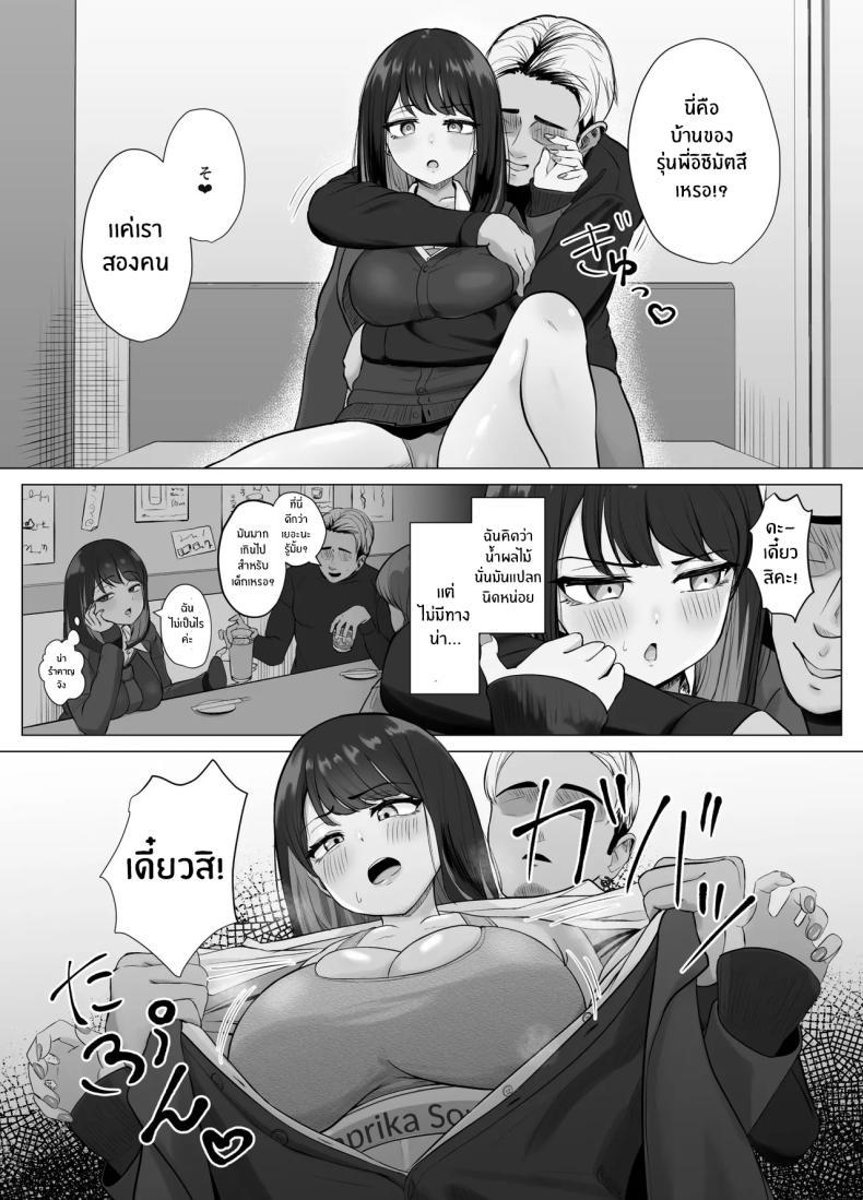 Doujin-Lc- อ่าน โดจิน มังฮวา เกาหลี ญี่ปุ่น จีน แปลไทย แอปตรวจจับจุดสุดยอด [Sora Paprika] ตอนที่ 1 2 3 4 5 6 7 8 9 10 11 12 13 14 ฟรี ไม่มีโฆษณา อ่าน โดจิน Manhwa เกาหลี ญี่ปุ่น จีน เรามีครบ คัดมาให้เน้นๆ โดจิน 18+ รับประกันความฟินโดย  Doujin Lc