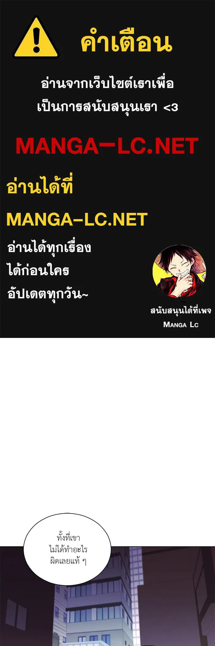 อย่าล้อเล่นกับหัวใจ ตอนที่ 37 รูปที่ 1