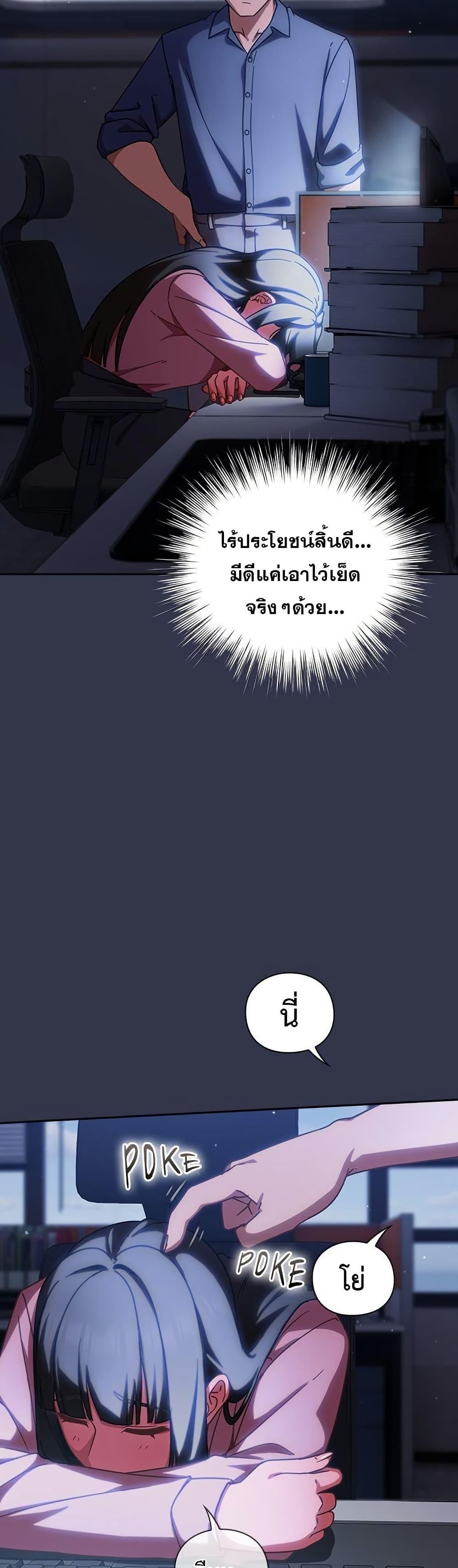 Doujin-Lc- อ่าน โดจิน มังฮวา เกาหลี ญี่ปุ่น จีน แปลไทย Let’s Play Hooky ตอนที่ 1 2 3 4 5 6 7 8 9 10 11 12 13 14 ฟรี ไม่มีโฆษณา อ่าน โดจิน Manhwa เกาหลี ญี่ปุ่น จีน เรามีครบ คัดมาให้เน้นๆ โดจิน 18+ รับประกันความฟินโดย  Doujin Lc
