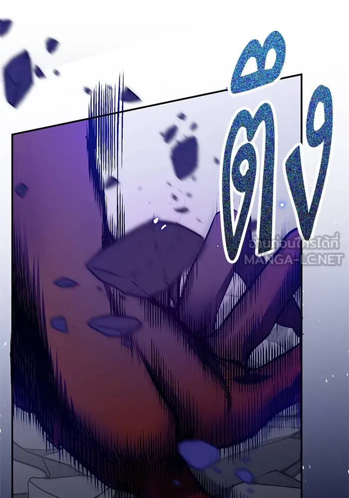 Return to Player ตอนที่ 148 รูปที่ 60