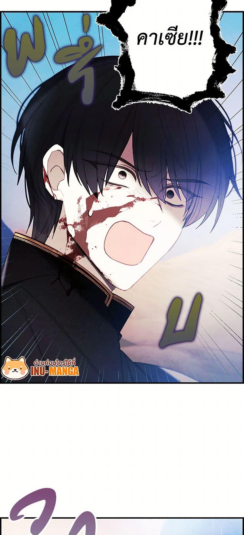 Manga-lc-com อ่านมังงะ อ่านการ์ตูน ออนไลน์ ฟรี The Princess’s Doll Shop ตอนที่ 1 2 3 4 5 6 7 8 9 10 11 12 13 14 ฟรี ไม่มีโฆษณา Manga-lc - อ่าน มังงะ อ่าน การ์ตูน ออนไลน์ อ่านมังงะ ฟรี