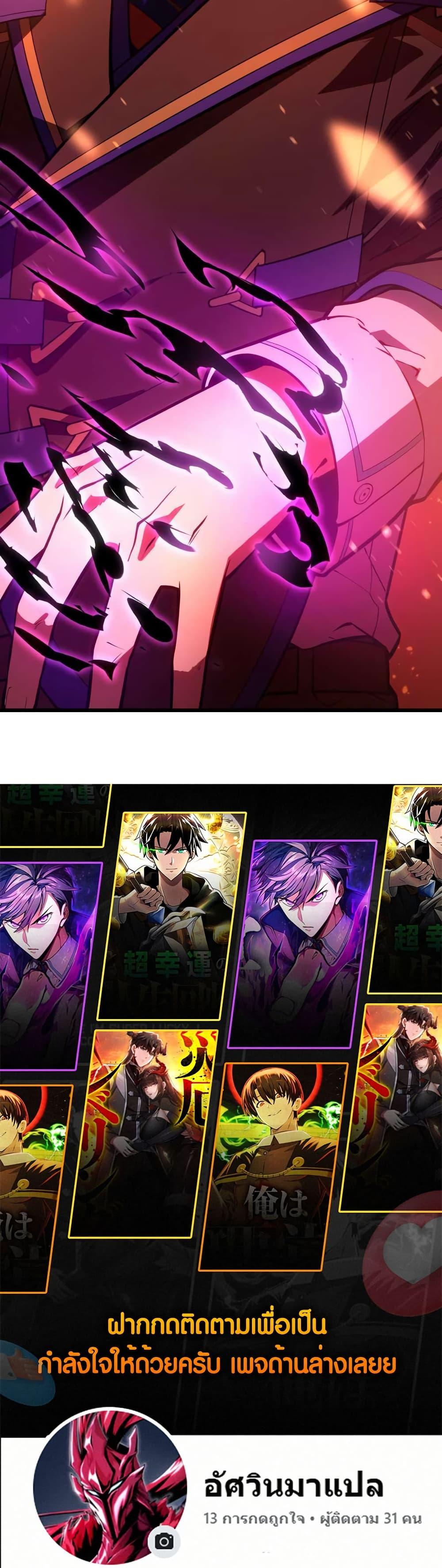 Manga-lc-com อ่านมังงะ อ่านการ์ตูน ออนไลน์ ฟรี The Underworld Transcendent Is Unrivaled at the School ตอนที่ 1 2 3 4 5 6 7 8 9 10 11 12 13 14 ฟรี ไม่มีโฆษณา Manga-lc - อ่าน มังงะ อ่าน การ์ตูน ออนไลน์ อ่านมังงะ ฟรี