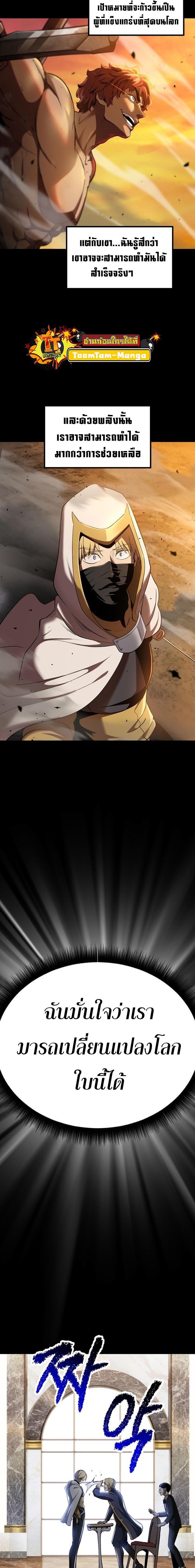 Manga-lc-com อ่านมังงะ อ่านการ์ตูน ออนไลน์ ฟรี Survival Of Blade King ตอนที่ 1 2 3 4 5 6 7 8 9 10 11 12 13 14 ฟรี ไม่มีโฆษณา Manga-lc - อ่าน มังงะ อ่าน การ์ตูน ออนไลน์ อ่านมังงะ ฟรี