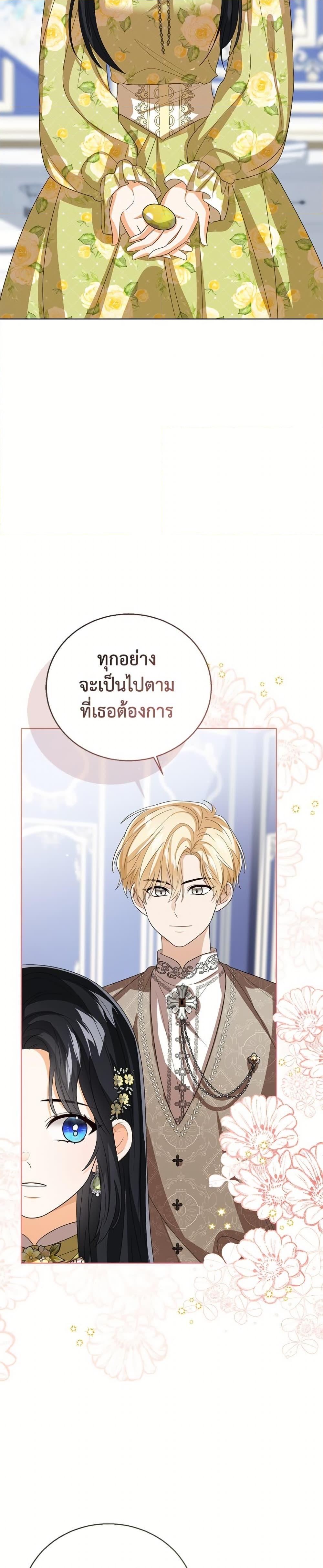 Manga-lc-com อ่านมังงะ อ่านการ์ตูน ออนไลน์ ฟรี Baby Princess Through the Status Window ตอนที่ 1 2 3 4 5 6 7 8 9 10 11 12 13 14 ฟรี ไม่มีโฆษณา Manga-lc - อ่าน มังงะ อ่าน การ์ตูน ออนไลน์ อ่านมังงะ ฟรี