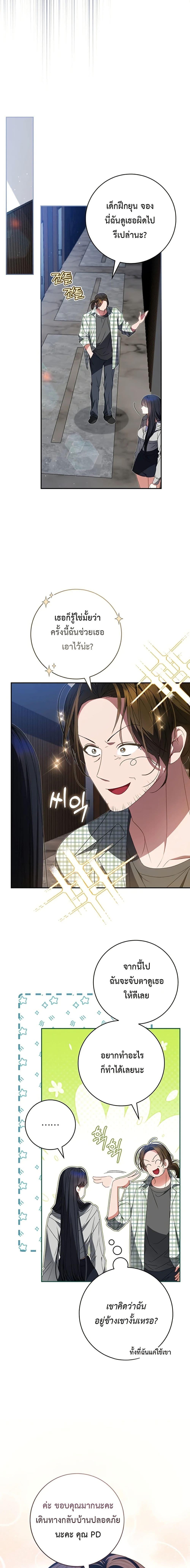 Manga-lc-com อ่านมังงะ อ่านการ์ตูน ออนไลน์ ฟรี I Became the Cursed Idol Leader ตอนที่ 1 2 3 4 5 6 7 8 9 10 11 12 13 14 ฟรี ไม่มีโฆษณา Manga-lc - อ่าน มังงะ อ่าน การ์ตูน ออนไลน์ อ่านมังงะ ฟรี