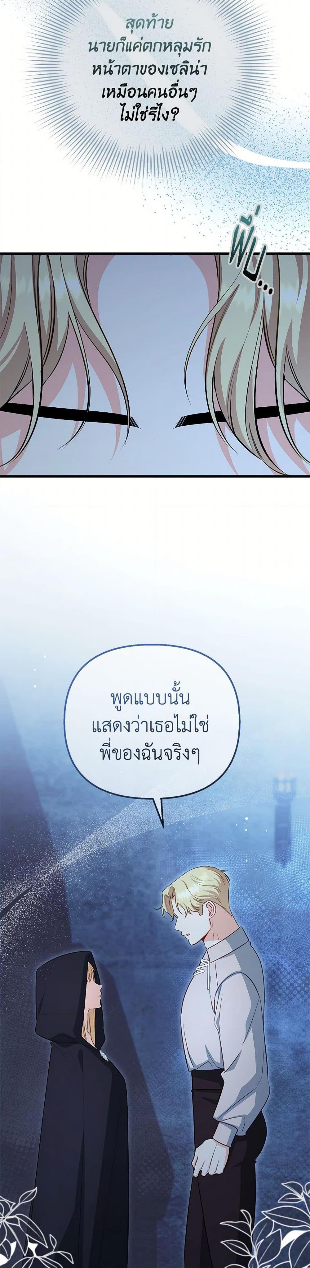 Manga-lc-com อ่านมังงะ อ่านการ์ตูน ออนไลน์ ฟรี I Created a Harem by Accident! ตอนที่ 1 2 3 4 5 6 7 8 9 10 11 12 13 14 ฟรี ไม่มีโฆษณา Manga-lc - อ่าน มังงะ อ่าน การ์ตูน ออนไลน์ อ่านมังงะ ฟรี