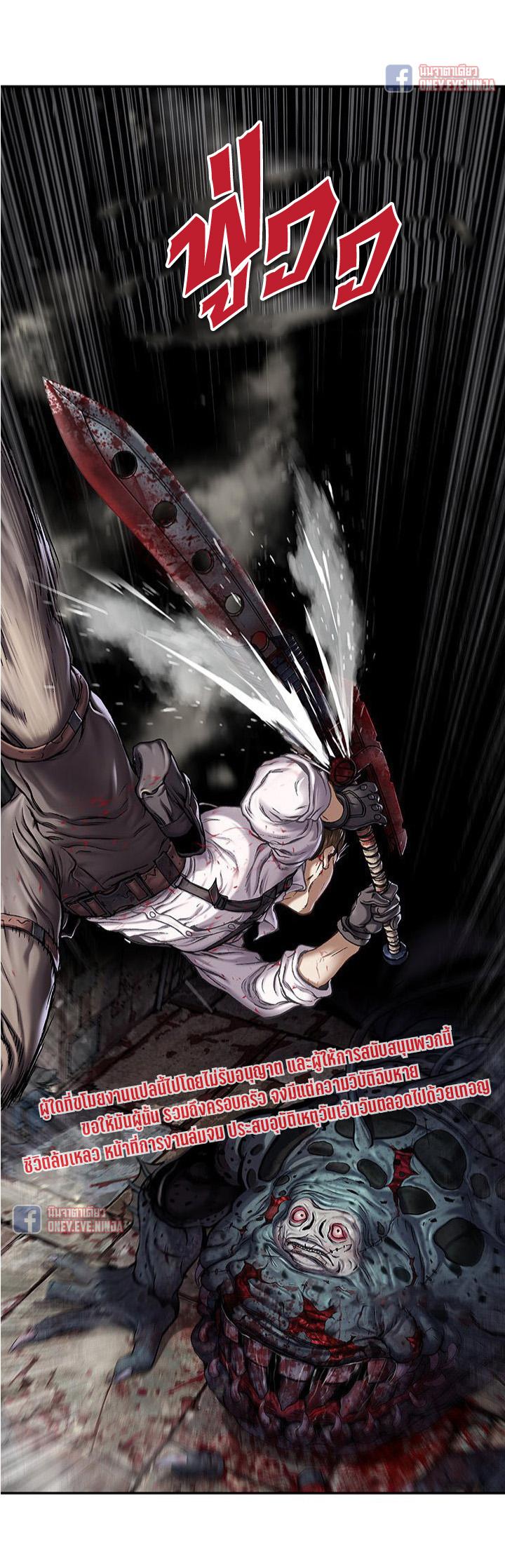 Manga-lc-com อ่านมังงะ อ่านการ์ตูน ออนไลน์ ฟรี Leviathan เลวีอาธาน อสูรกายใต้สมุทร ตอนที่ 1 2 3 4 5 6 7 8 9 10 11 12 13 14 ฟรี ไม่มีโฆษณา Manga-lc - อ่าน มังงะ อ่าน การ์ตูน ออนไลน์ อ่านมังงะ ฟรี