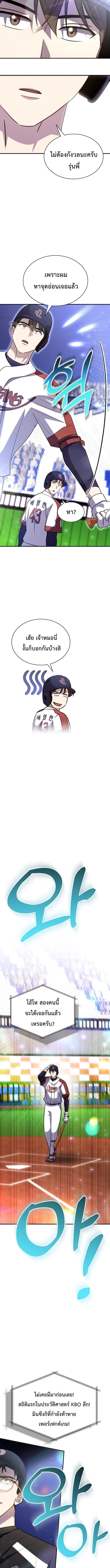 Manga-lc-com อ่านมังงะ อ่านการ์ตูน ออนไลน์ ฟรี Genius Hitter Hits Fastball ตอนที่ 1 2 3 4 5 6 7 8 9 10 11 12 13 14 ฟรี ไม่มีโฆษณา Manga-lc - อ่าน มังงะ อ่าน การ์ตูน ออนไลน์ อ่านมังงะ ฟรี