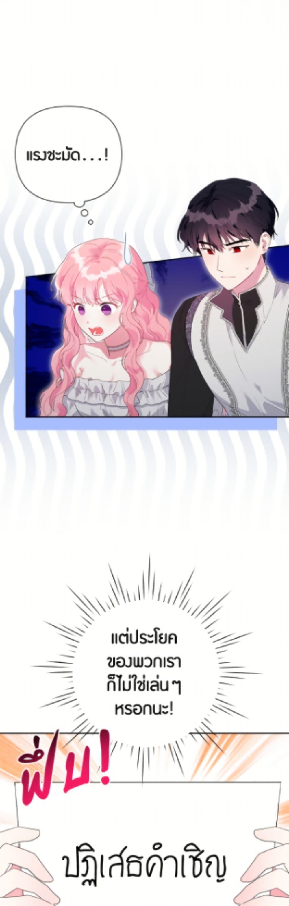 Manga-lc-com อ่านมังงะ อ่านการ์ตูน ออนไลน์ ฟรี The Archvillain’s Daughter-in-Law ตอนที่ 1 2 3 4 5 6 7 8 9 10 11 12 13 14 ฟรี ไม่มีโฆษณา Manga-lc - อ่าน มังงะ อ่าน การ์ตูน ออนไลน์ อ่านมังงะ ฟรี