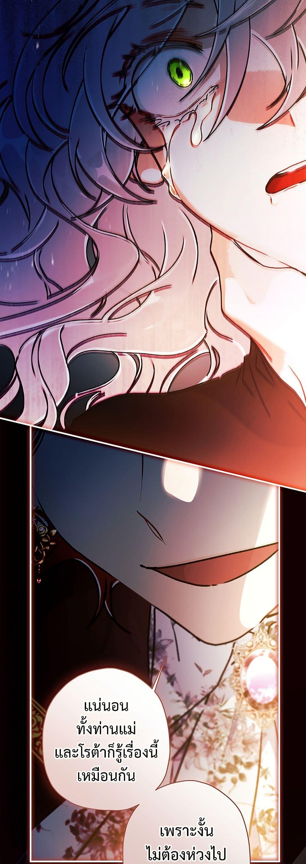 Manga-lc-com อ่านมังงะ อ่านการ์ตูน ออนไลน์ ฟรี I Became the Male Lead’s Adopted Daughter ตอนที่ 1 2 3 4 5 6 7 8 9 10 11 12 13 14 ฟรี ไม่มีโฆษณา Manga-lc - อ่าน มังงะ อ่าน การ์ตูน ออนไลน์ อ่านมังงะ ฟรี