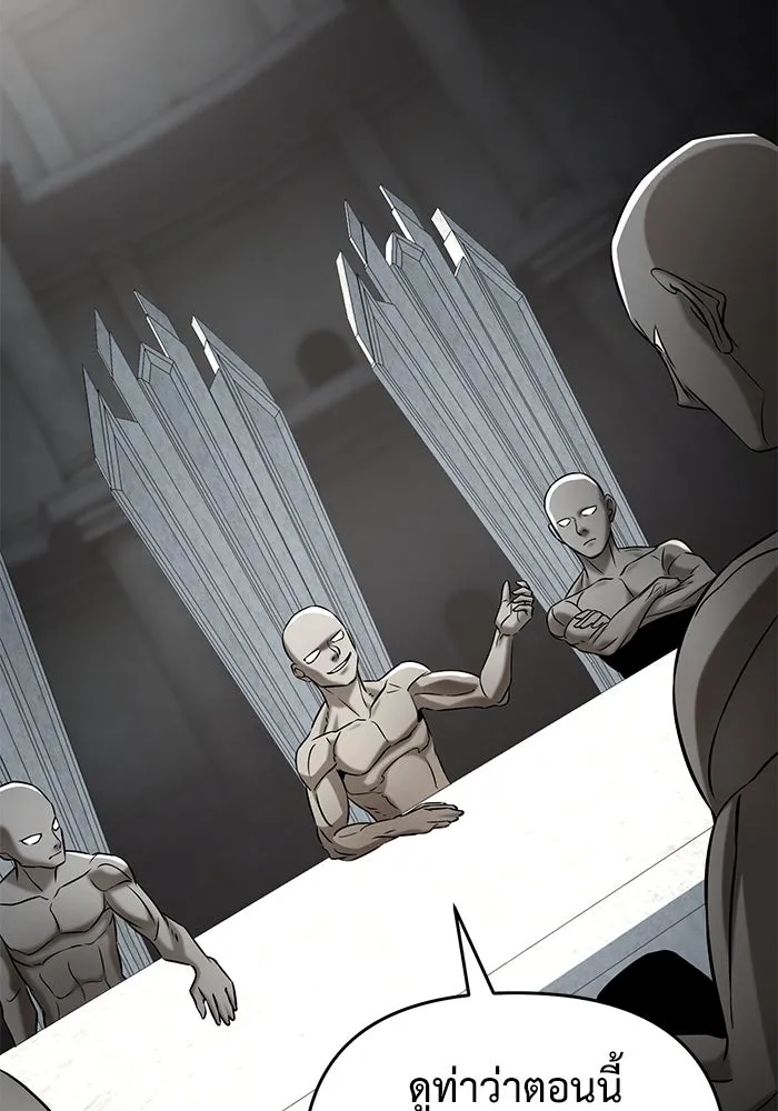 การกลับมาของทรราชวันสิ้นโลก ตอนที่ 40 รูปที่ 74