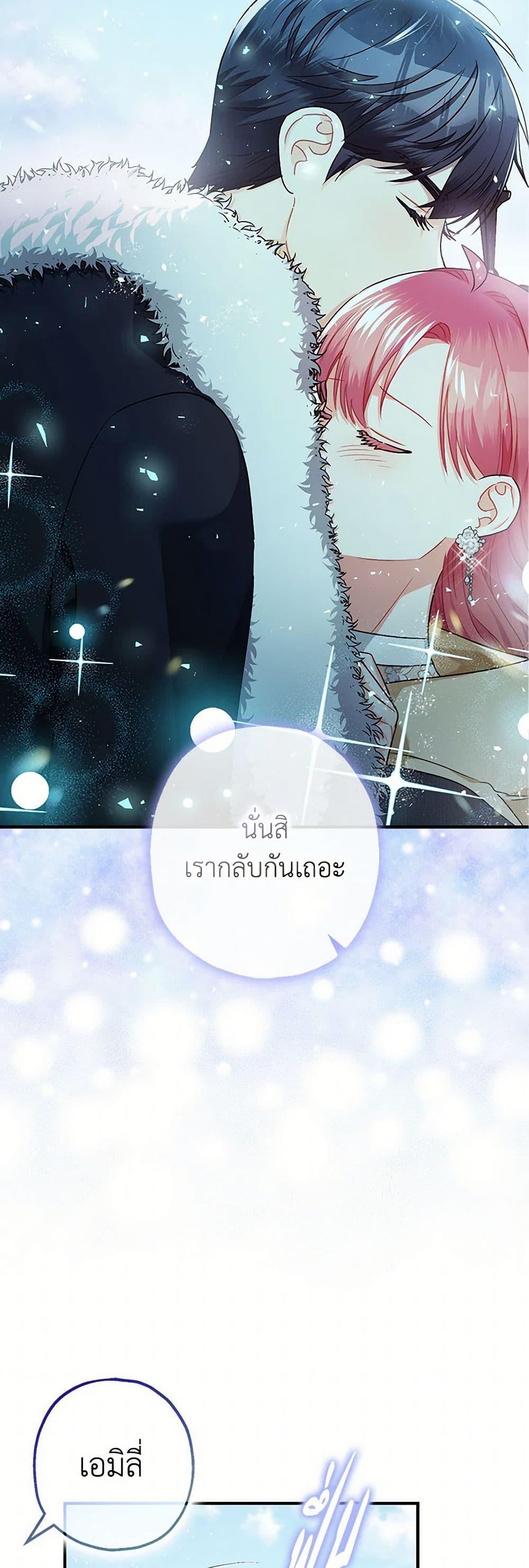 Manga-lc-com อ่านมังงะ อ่านการ์ตูน ออนไลน์ ฟรี The Tyrant’s Tranquilizer ตอนที่ 1 2 3 4 5 6 7 8 9 10 11 12 13 14 ฟรี ไม่มีโฆษณา Manga-lc - อ่าน มังงะ อ่าน การ์ตูน ออนไลน์ อ่านมังงะ ฟรี