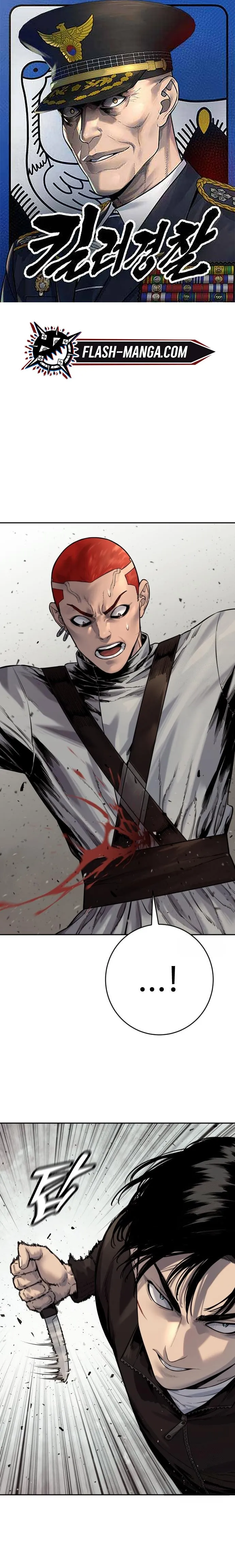 Return of the Bloodthirsty Police ตำรวจน_กฆ_า ตอนที่ ตอนที่ 93 รูปที่ 1