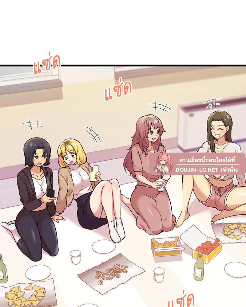 Doujin-Lc- อ่าน โดจิน มังฮวา เกาหลี ญี่ปุ่น จีน แปลไทย Playing On Hard Mode ตอนที่ 1 2 3 4 5 6 7 8 9 10 11 12 13 14 ฟรี ไม่มีโฆษณา อ่าน โดจิน Manhwa เกาหลี ญี่ปุ่น จีน เรามีครบ คัดมาให้เน้นๆ โดจิน 18+ รับประกันความฟินโดย  Doujin Lc