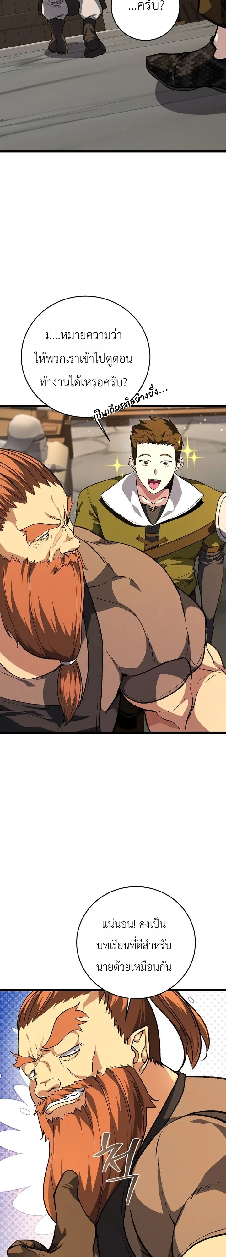Manga-lc-com อ่านมังงะ อ่านการ์ตูน ออนไลน์ ฟรี The Returnee’s Hidden Strategy Stream สตรีมเมอร์หวนคืน55ชาติ ตอนที่ 1 2 3 4 5 6 7 8 9 10 11 12 13 14 ฟรี ไม่มีโฆษณา Manga-lc - อ่าน มังงะ อ่าน การ์ตูน ออนไลน์ อ่านมังงะ ฟรี