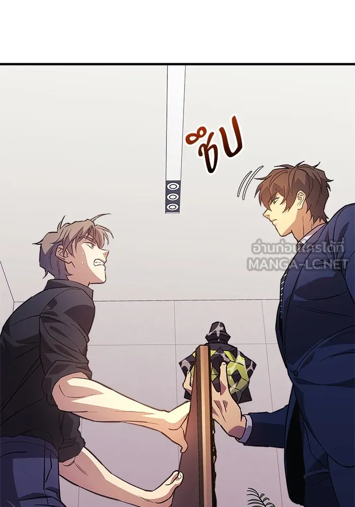 สัปดาห์นี้งดอัปตอนใหม่ ตอนที่ 77 รูปที่ 102