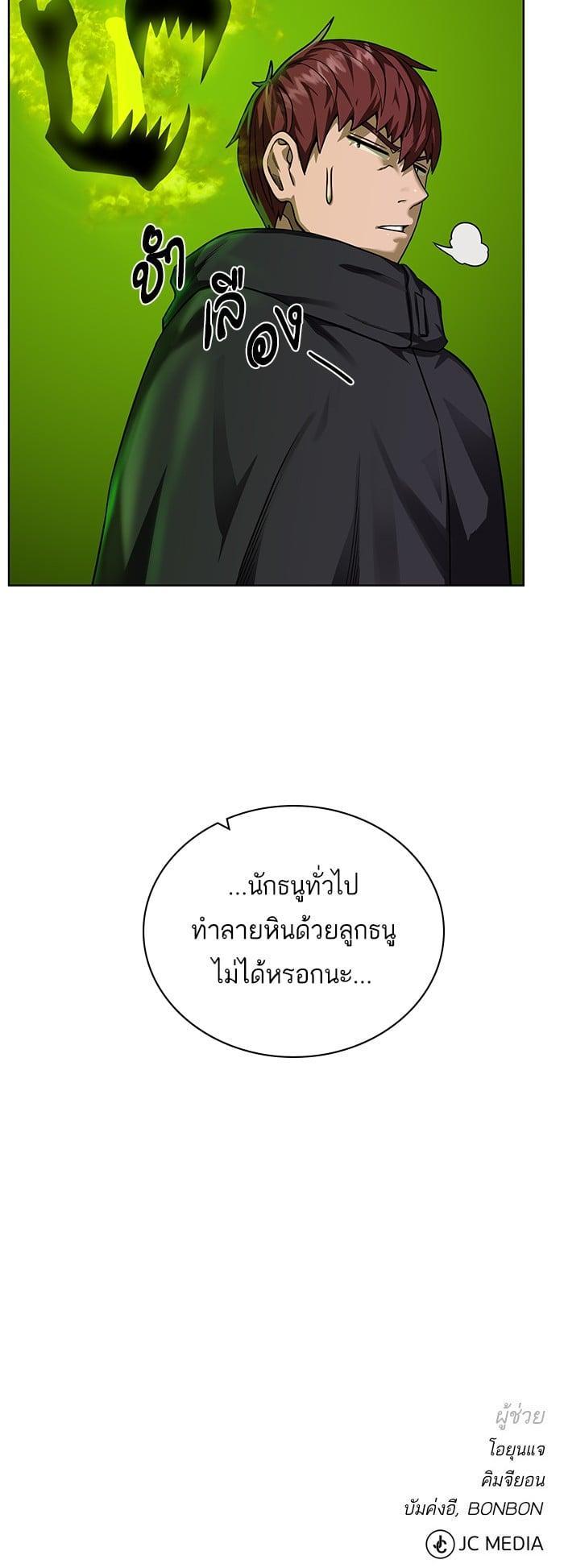 Manga-lc-com อ่านมังงะ อ่านการ์ตูน ออนไลน์ ฟรี Dungeons and Artifacts ตอนที่ 1 2 3 4 5 6 7 8 9 10 11 12 13 14 ฟรี ไม่มีโฆษณา Manga-lc - อ่าน มังงะ อ่าน การ์ตูน ออนไลน์ อ่านมังงะ ฟรี