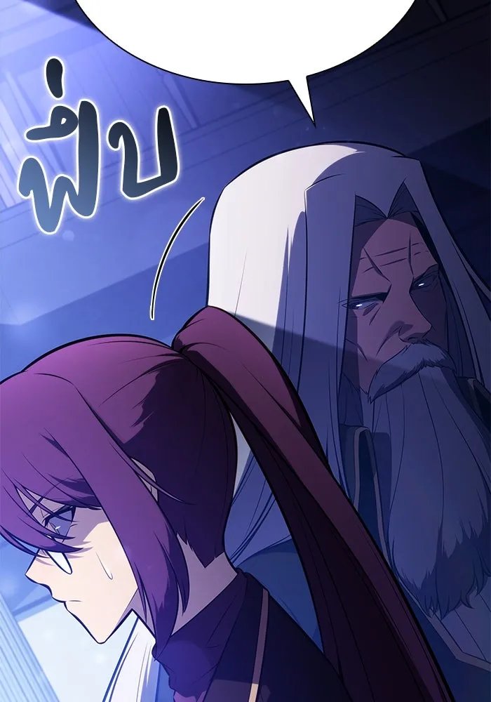 ลูกชายคนเล็กของดยุกคือมือสังหาร ตอนที่ 78 รูปที่ 67