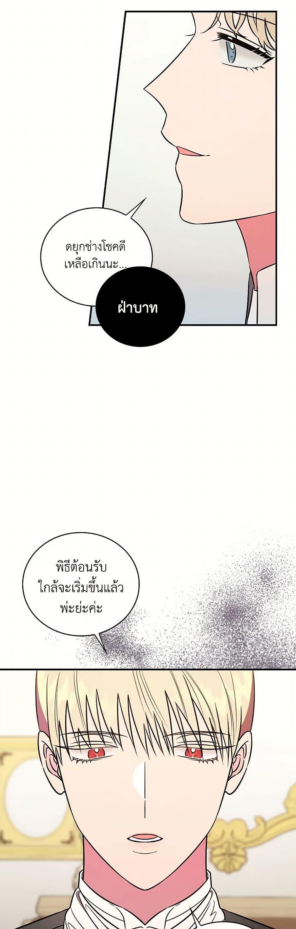 Manga-lc-com อ่านมังงะ อ่านการ์ตูน ออนไลน์ ฟรี Duchess in the Glass House ตอนที่ 1 2 3 4 5 6 7 8 9 10 11 12 13 14 ฟรี ไม่มีโฆษณา Manga-lc - อ่าน มังงะ อ่าน การ์ตูน ออนไลน์ อ่านมังงะ ฟรี