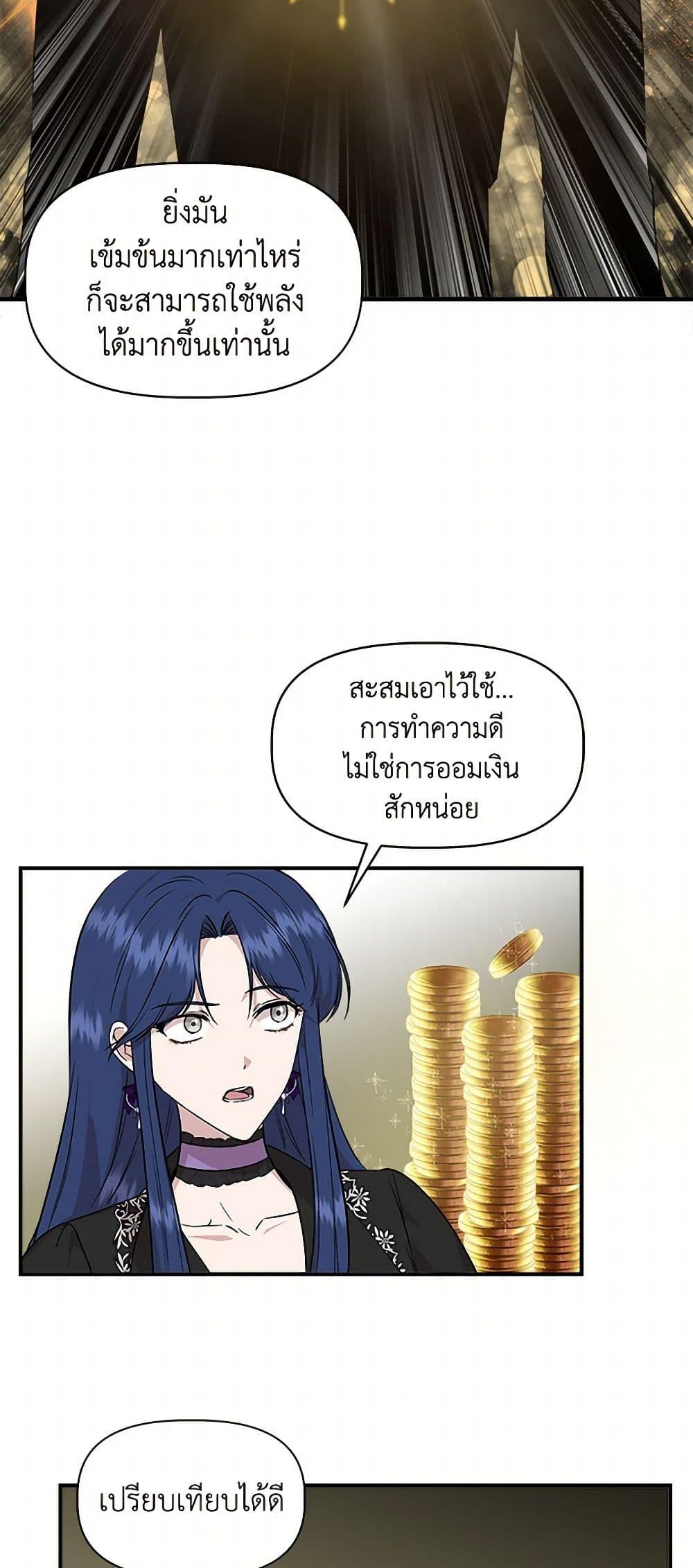 Manga-lc-com อ่านมังงะ อ่านการ์ตูน ออนไลน์ ฟรี I Wasn’t the Cinderella ตอนที่ 1 2 3 4 5 6 7 8 9 10 11 12 13 14 ฟรี ไม่มีโฆษณา Manga-lc - อ่าน มังงะ อ่าน การ์ตูน ออนไลน์ อ่านมังงะ ฟรี