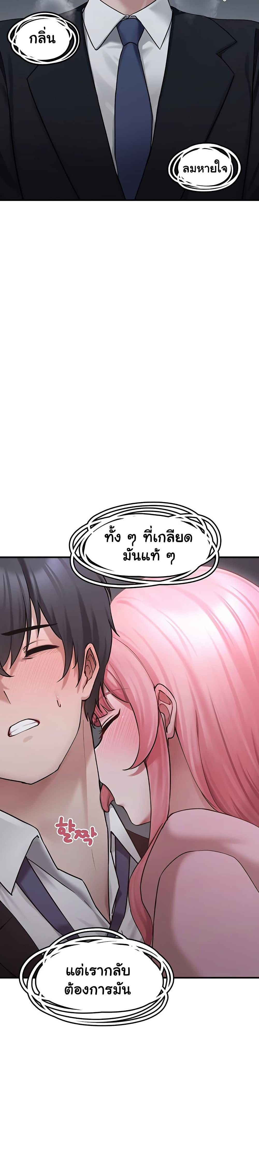 Doujin-Lc- อ่าน โดจิน มังฮวา เกาหลี ญี่ปุ่น จีน แปลไทย I Picked Up an Unstable Girl From the Junkyard ตอนที่ 1 2 3 4 5 6 7 8 9 10 11 12 13 14 ฟรี ไม่มีโฆษณา อ่าน โดจิน Manhwa เกาหลี ญี่ปุ่น จีน เรามีครบ คัดมาให้เน้นๆ โดจิน 18+ รับประกันความฟินโดย  Doujin Lc