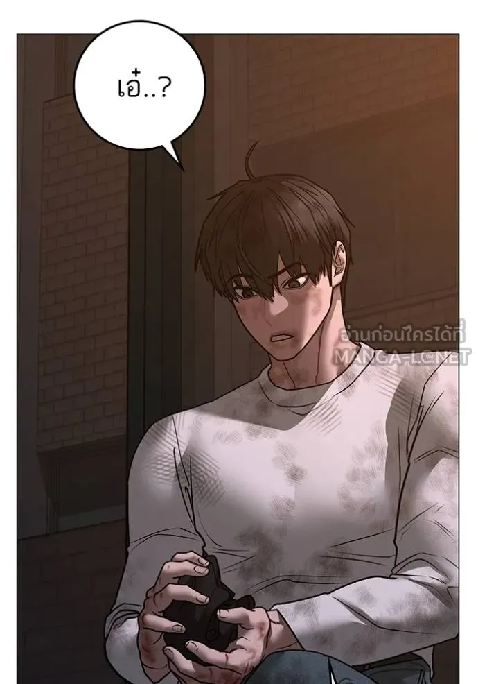 reality ตอนที่ 155 รูปที่ 152