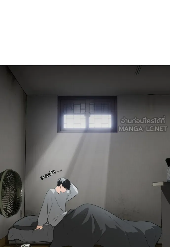 JAKDU ตอนที่ 1 รูปที่ 27