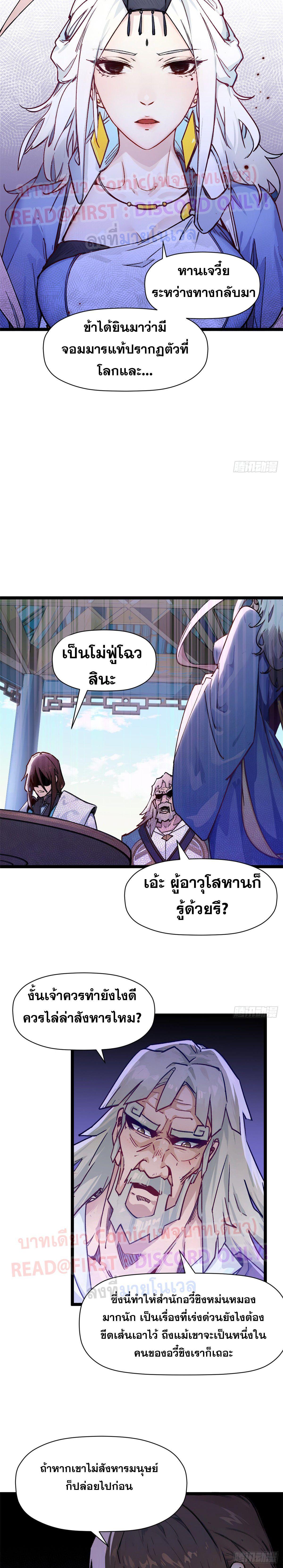 Manga-lc-com อ่านมังงะ อ่านการ์ตูน ออนไลน์ ฟรี Top Tier Providence ตอนที่ 1 2 3 4 5 6 7 8 9 10 11 12 13 14 ฟรี ไม่มีโฆษณา Manga-lc - อ่าน มังงะ อ่าน การ์ตูน ออนไลน์ อ่านมังงะ ฟรี