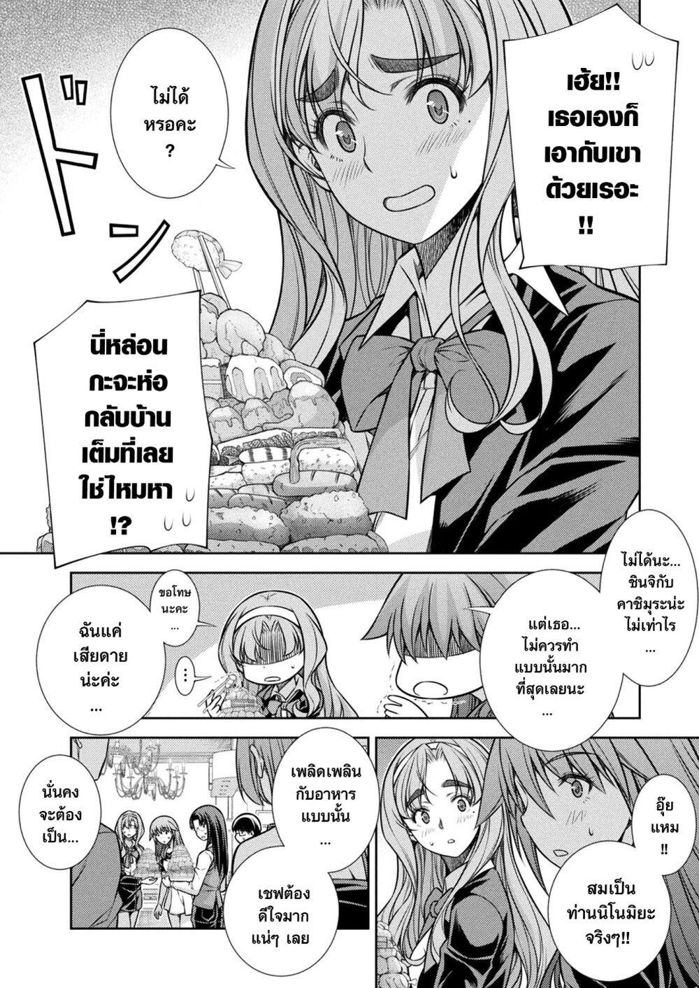 Manga-lc-com อ่านมังงะ อ่านการ์ตูน ออนไลน์ ฟรี JK kara Yarinaosu Silver Plan ตอนที่ 1 2 3 4 5 6 7 8 9 10 11 12 13 14 ฟรี ไม่มีโฆษณา Manga-lc - อ่าน มังงะ อ่าน การ์ตูน ออนไลน์ อ่านมังงะ ฟรี