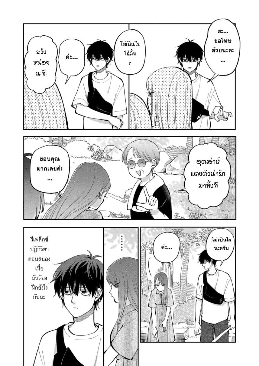 Manga-lc-com อ่านมังงะ อ่านการ์ตูน ออนไลน์ ฟรี Moriagaranai Date ตอนที่ 1 2 3 4 5 6 7 8 9 10 11 12 13 14 ฟรี ไม่มีโฆษณา Manga-lc - อ่าน มังงะ อ่าน การ์ตูน ออนไลน์ อ่านมังงะ ฟรี