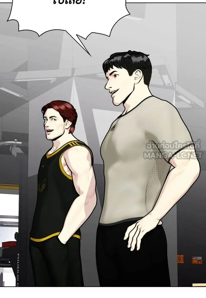 หมาหัวเน่า ตอนที่ 141 รูปที่ 9