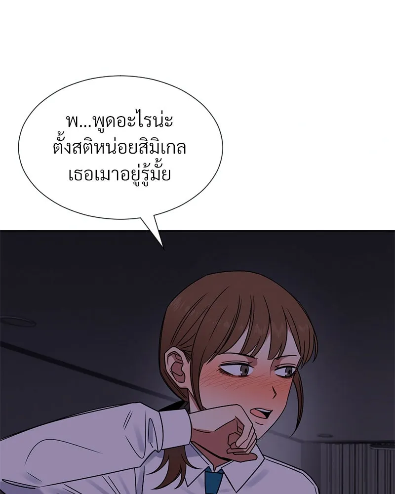 Level One Dreamersbrผู้ชนะรักนี้ต้องเป็น ตอนที่ 34 รูปที่ 5