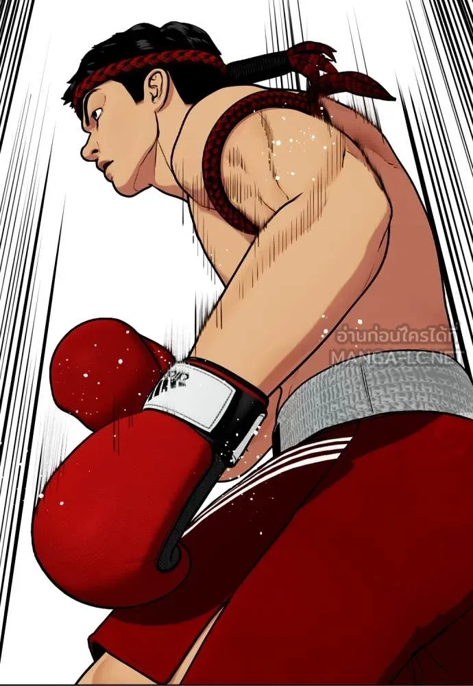 หมาหัวเน่า ตอนที่ 123 รูปที่ 75