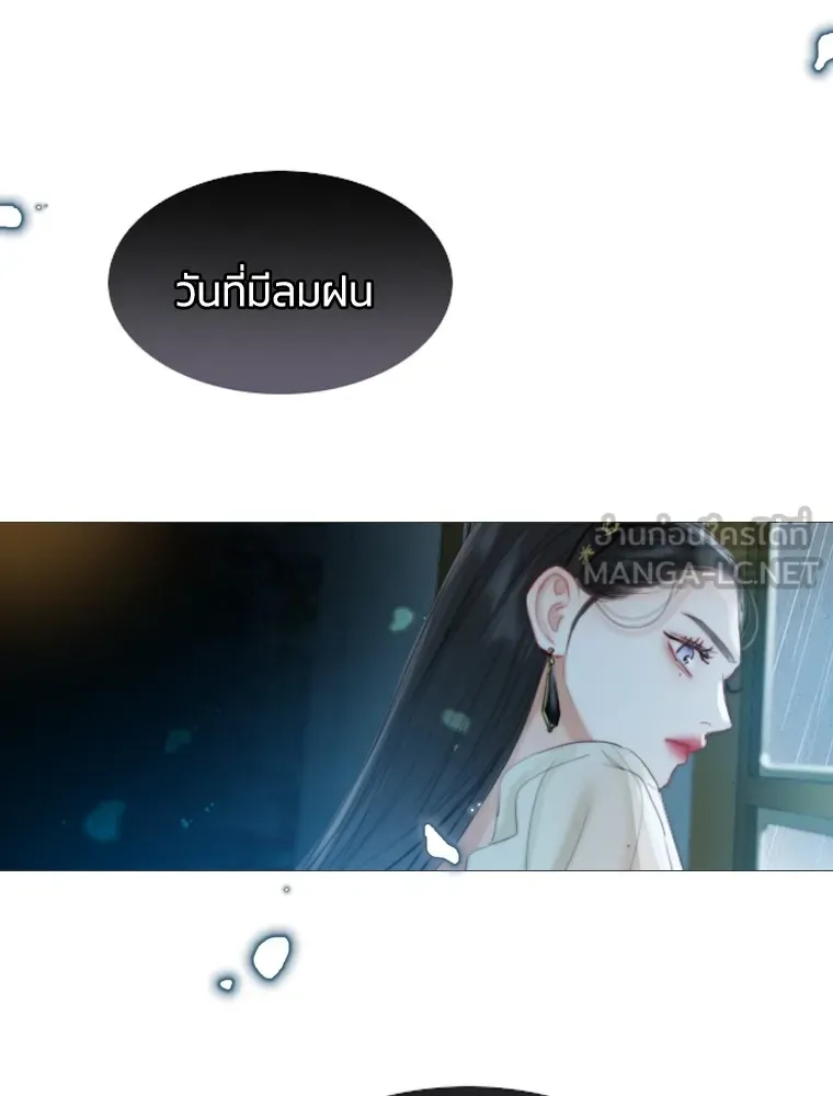เซเรน่า ตอนที่ 1 รูปที่ 153