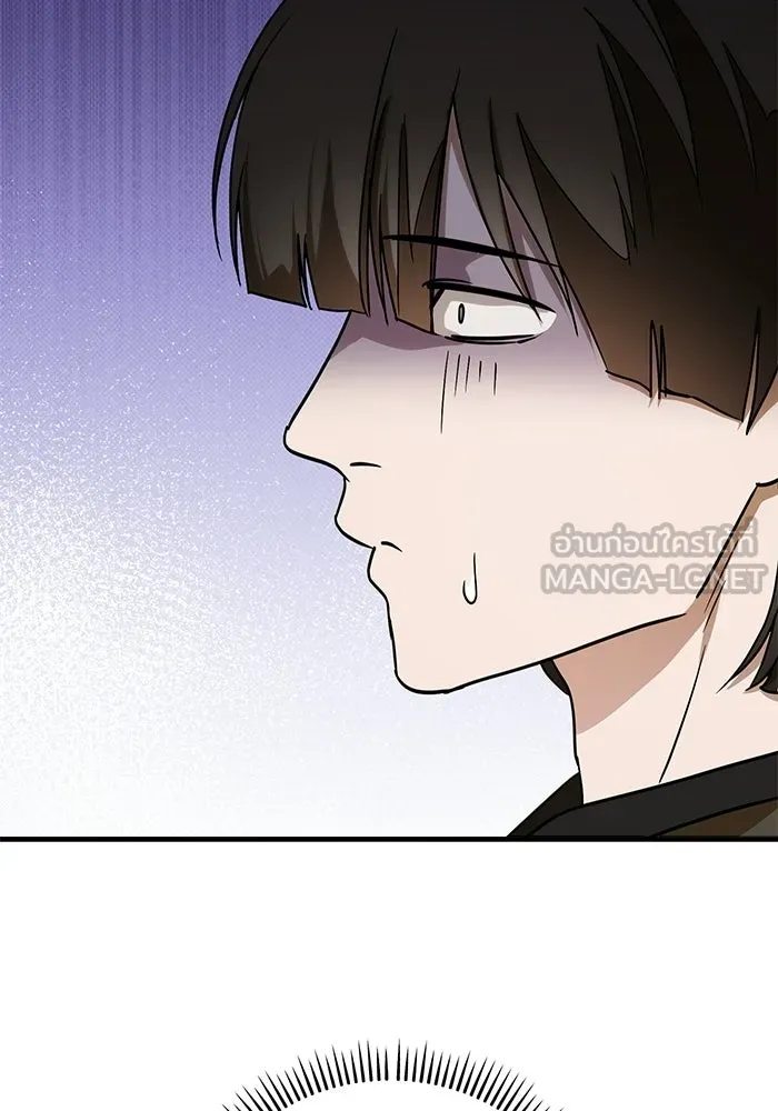 ย้อนเวลามาเป็นมักเน่ ตอนที่ 71 รูปที่ 72