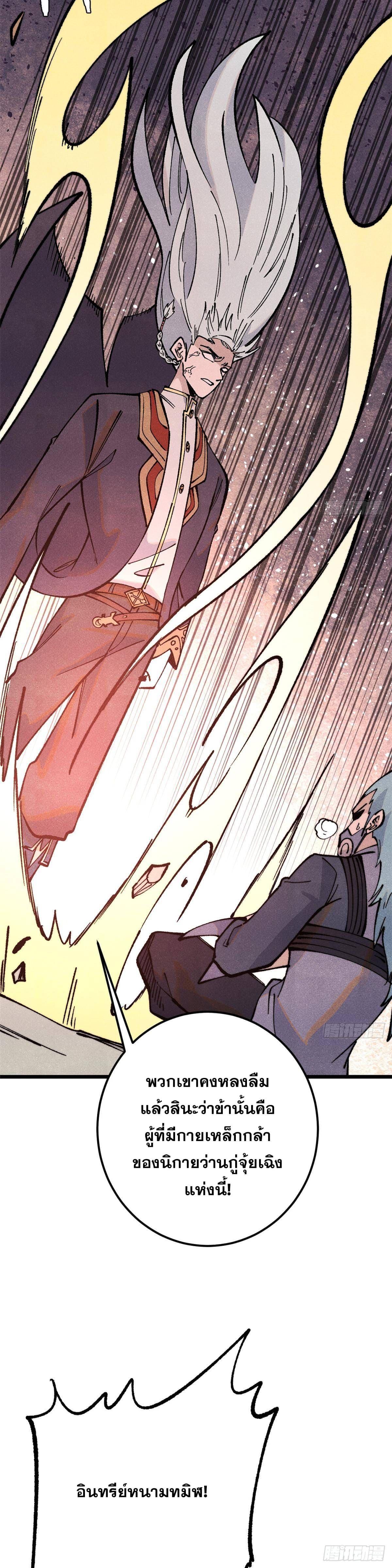 Manga-lc-com อ่านมังงะ อ่านการ์ตูน ออนไลน์ ฟรี All Hail the Sect Leader ตอนที่ 1 2 3 4 5 6 7 8 9 10 11 12 13 14 ฟรี ไม่มีโฆษณา Manga-lc - อ่าน มังงะ อ่าน การ์ตูน ออนไลน์ อ่านมังงะ ฟรี