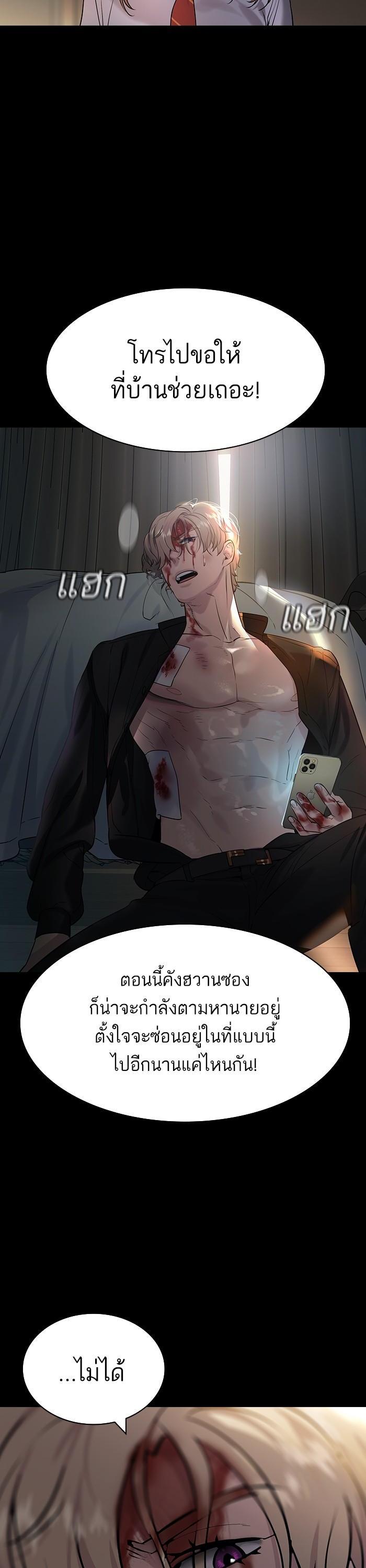 Manga-lc-com อ่านมังงะ อ่านการ์ตูน ออนไลน์ ฟรี The World Is Money and Power กลโกงโลกพนัน ตอนที่ 1 2 3 4 5 6 7 8 9 10 11 12 13 14 ฟรี ไม่มีโฆษณา Manga-lc - อ่าน มังงะ อ่าน การ์ตูน ออนไลน์ อ่านมังงะ ฟรี