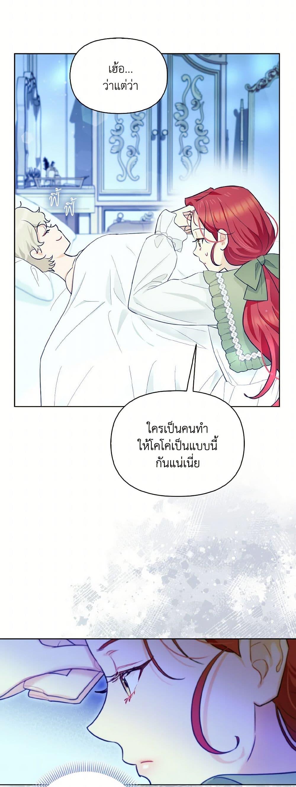 Manga-lc-com อ่านมังงะ อ่านการ์ตูน ออนไลน์ ฟรี I Possessed a Villainess, but I Wanna Raise Cats! ตอนที่ 1 2 3 4 5 6 7 8 9 10 11 12 13 14 ฟรี ไม่มีโฆษณา Manga-lc - อ่าน มังงะ อ่าน การ์ตูน ออนไลน์ อ่านมังงะ ฟรี