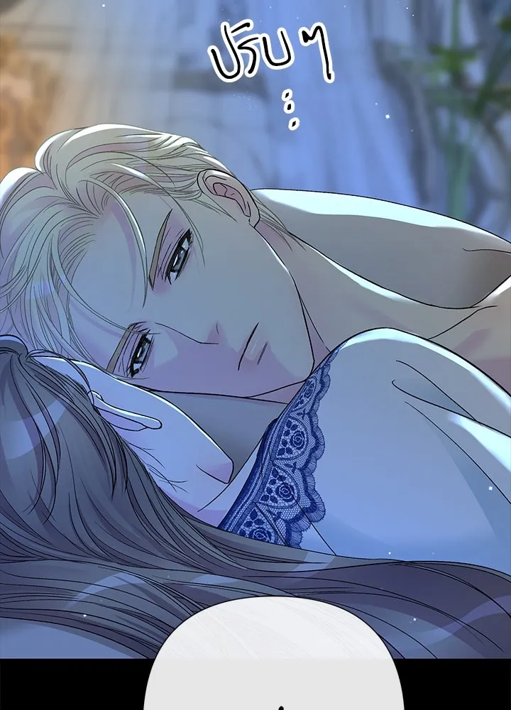 องค์ชายผู้อื้อฉาว ตอนที่ 104 รูปที่ 133