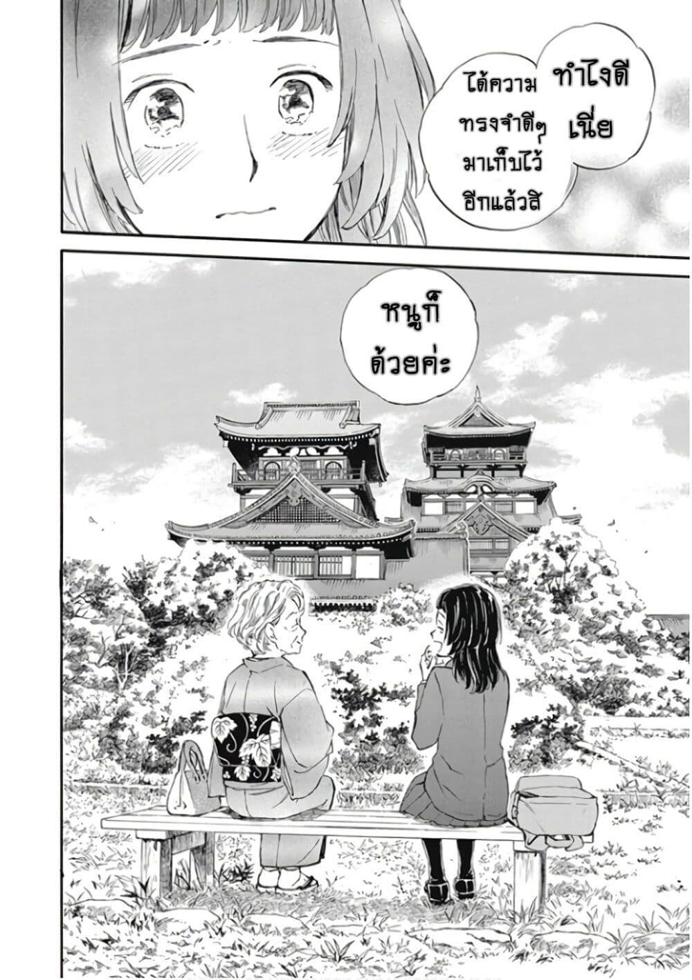 Manga-lc-com อ่านมังงะ อ่านการ์ตูน ออนไลน์ ฟรี Deaimon ตอนที่ 1 2 3 4 5 6 7 8 9 10 11 12 13 14 ฟรี ไม่มีโฆษณา Manga-lc - อ่าน มังงะ อ่าน การ์ตูน ออนไลน์ อ่านมังงะ ฟรี