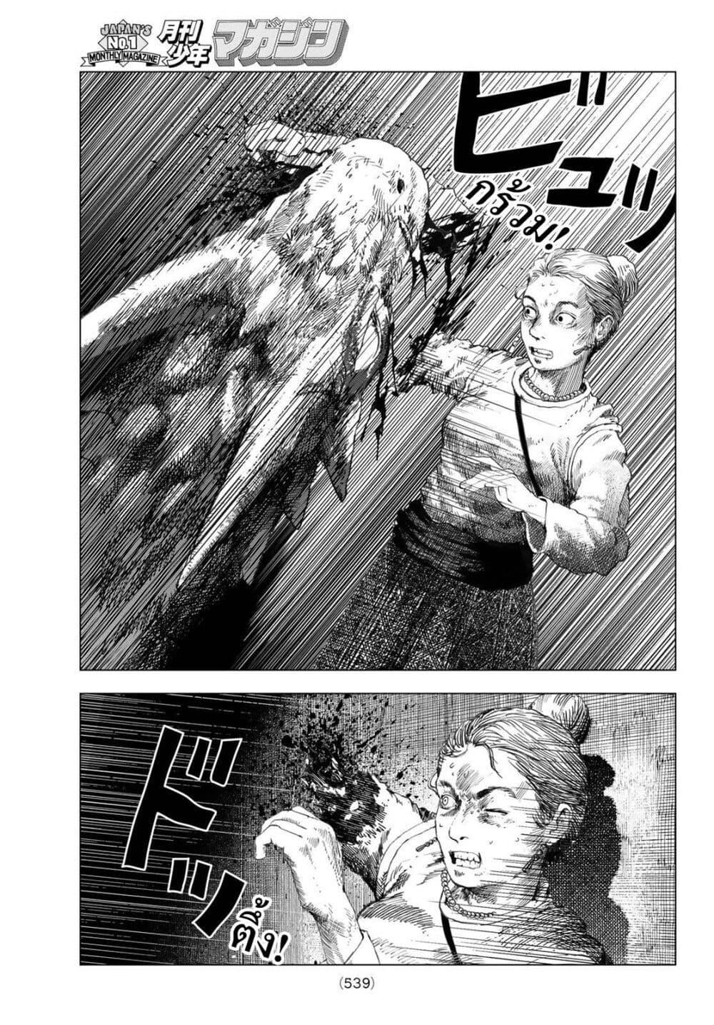 Manga-lc-com อ่านมังงะ อ่านการ์ตูน ออนไลน์ ฟรี Dragon Hunt Tribe ตอนที่ 1 2 3 4 5 6 7 8 9 10 11 12 13 14 ฟรี ไม่มีโฆษณา Manga-lc - อ่าน มังงะ อ่าน การ์ตูน ออนไลน์ อ่านมังงะ ฟรี